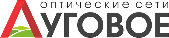 Луговое оптические сети