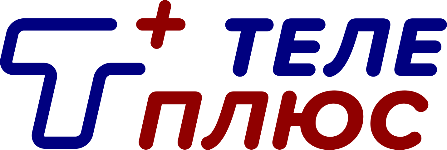 Теле-Плюс